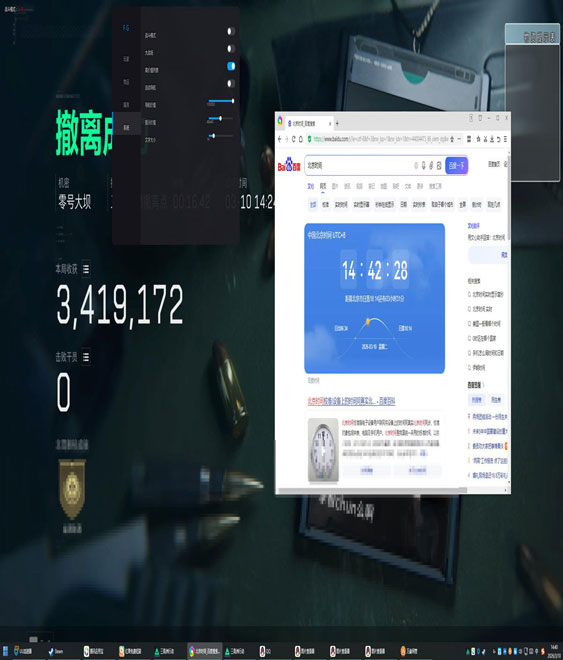 三角洲行动辅助实战软件效果